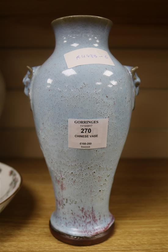 A Chinese Jun type two handled vase, H.25.5cm